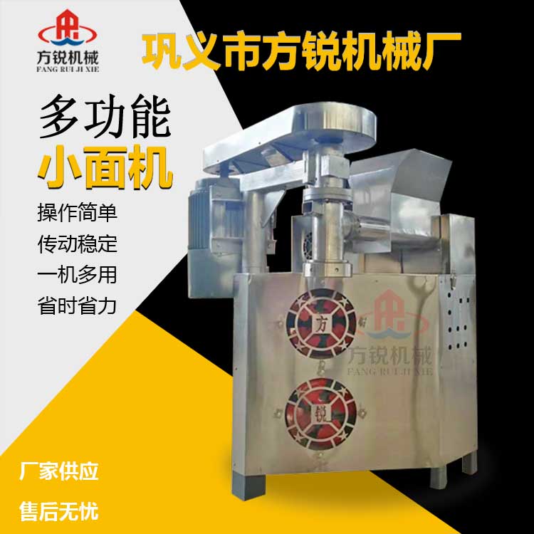 全自動(dòng)米線機(jī)