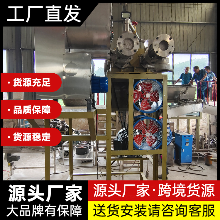 全自動米粉米線機