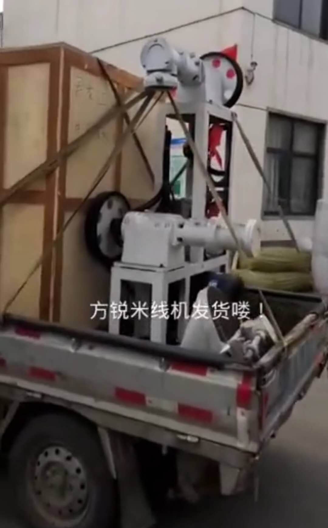 全自動米線機