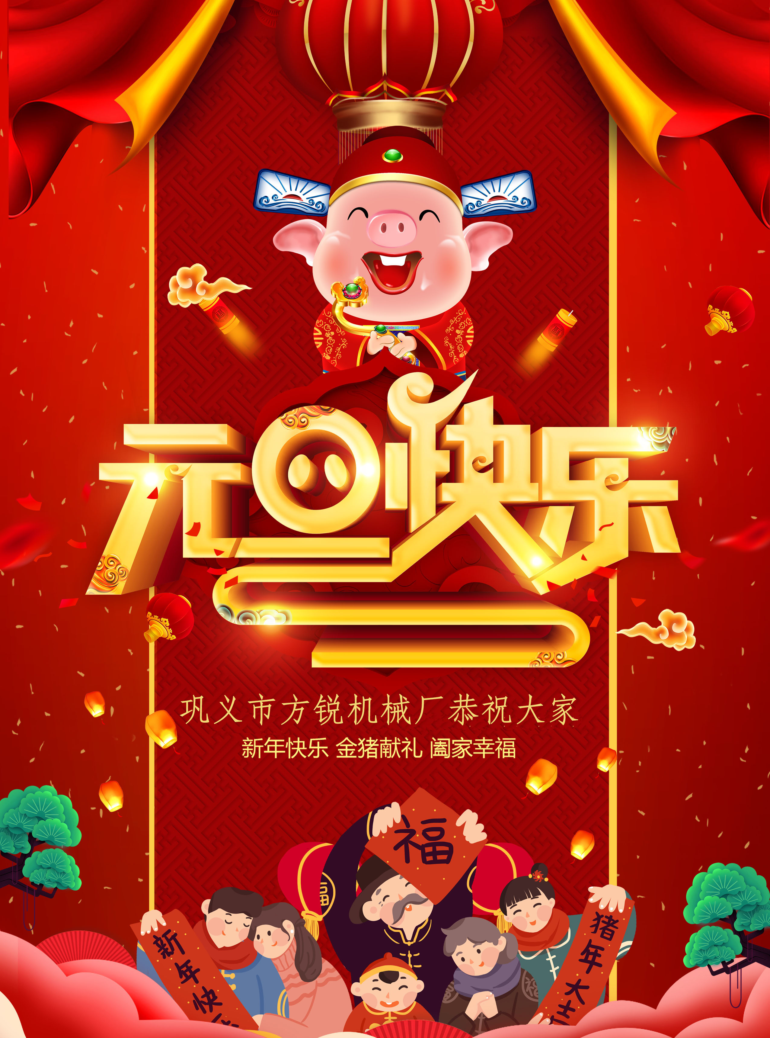 鞏義市方銳機(jī)械廠