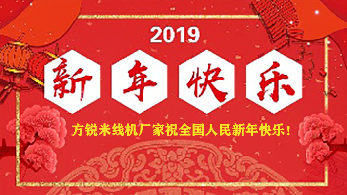 方銳米線機(jī)廠家